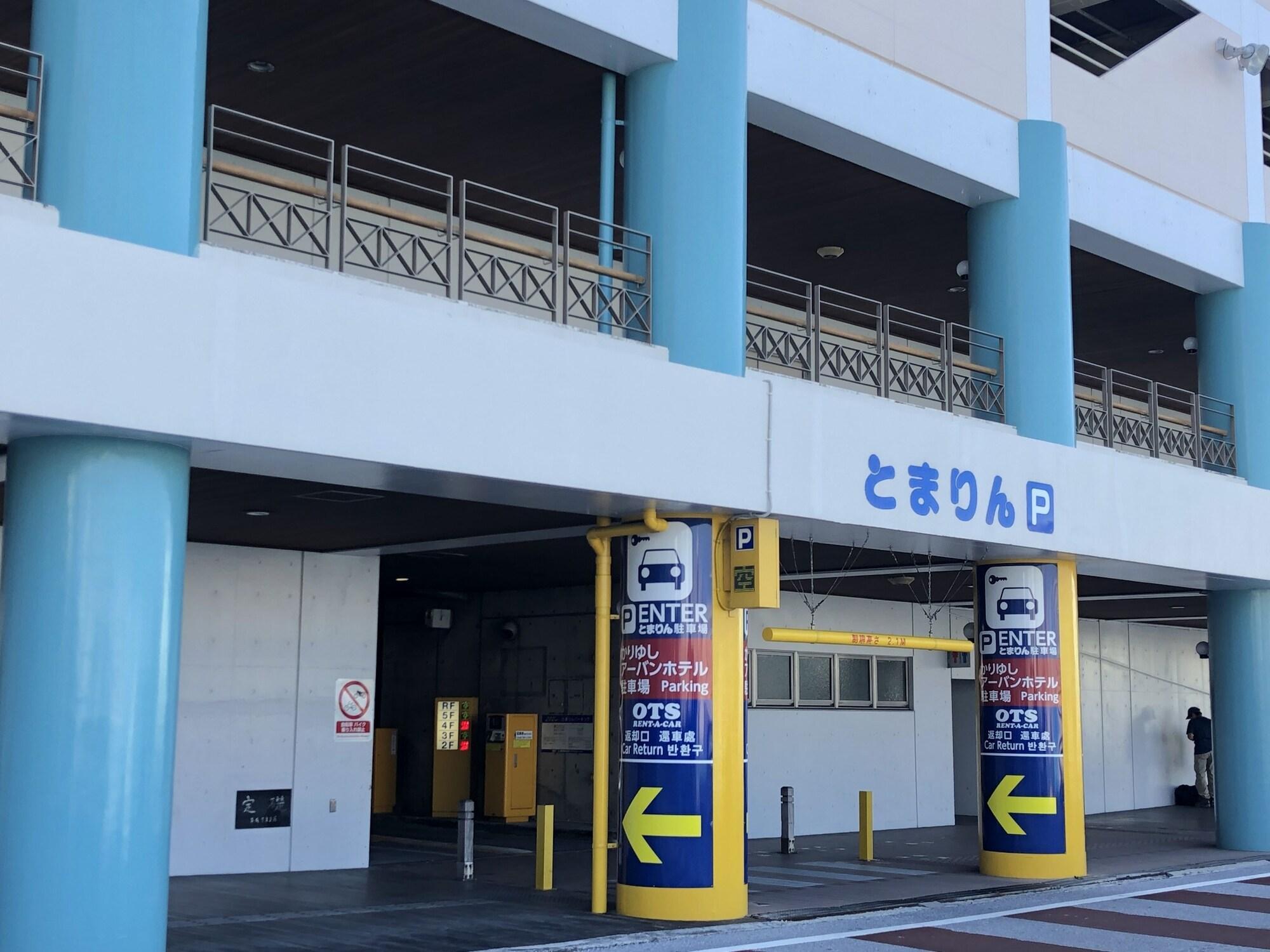 Okinawa Kariyushi Urban Resort Naha Eksteriør billede