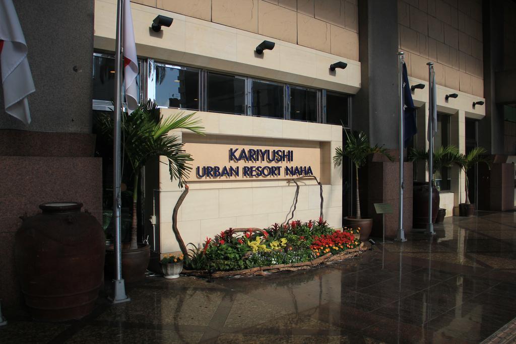 Okinawa Kariyushi Urban Resort Naha Eksteriør billede